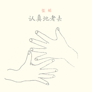 苏州顶针厂家用小鲤营销导航
